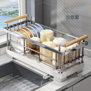 附發票 微波爐架 烤箱架 廚房伸縮置物架 廚房置物架 帥仕不銹鋼碗架瀝水架廚房置物架2024新款放碗盤瀝水籃碗碟收納架