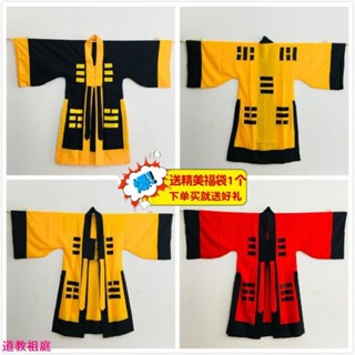 道士常用天師豪禮法衣道士衣服道服道袍長袍萬聖節表演服八卦衣太極經衣