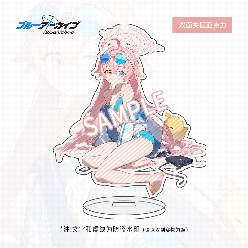 【蔚藍檔案 立牌】碧藍檔案蔚藍檔案周邊立牌 彩奈日富美時裝 同人亞克力擺件禮品