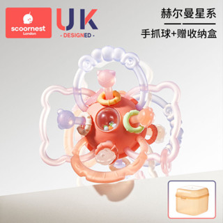 臺灣出貨 曼哈頓 手抓球 嬰兒 矽膠 益智 寶寶 玩具 觸感球 寶寶 手抓 練習 磨牙棒0一1嵗