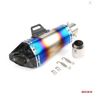 Casytw 1.5-2 英寸進氣口摩托車排氣消音管滑動消音器碳纖維風格尾管耐高溫摩托車 ATV 越野車
