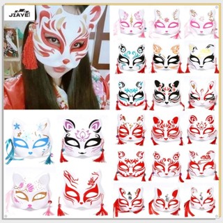 JiaYe--和風半臉貓面具 日式古風狐狸面具 派對化妝舞會道具 兒童成人男女通用面具
