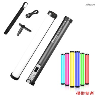 NiceFoto TC-210RGB RGB LED全綵手持棒燈 便攜式攝影補光燈 雙色溫2500K-9900K 無極調