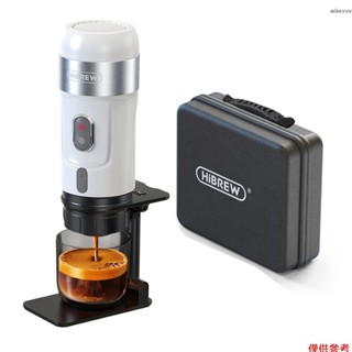 HiBREW H4A 車家兩用便攜式咖啡機 3合1電動咖啡機相容DG/NES膠囊咖啡粉 15Bar迷你冷萃加熱咖啡機 帶