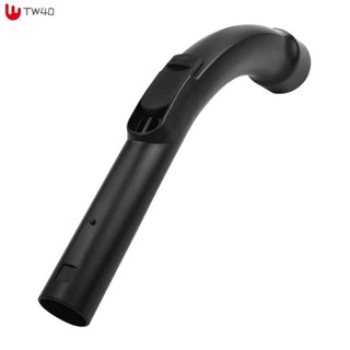 Miele 吸塵器手柄更換零件套件手柄管直徑 35 毫米/47 毫米