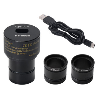 Yb1 相機鏡頭5MP USB2.0 顯微鏡相機數碼電子目鏡免驅動顯微鏡高速工業相機相容 Wins 2000 XP WI