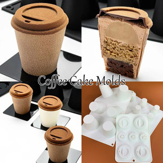 3d咖啡杯慕斯蛋糕模具咖啡矽膠巧克力模具蛋糕裝飾烘焙工具