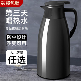 [C1021]新款保溫壺家用純黑保溫水壺大容量暖壺杯玻璃內膽耐高溫熱水壺保溫大容量便攜學生宿捨
