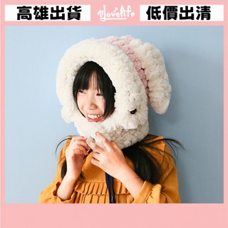 [Vlovelife]毛線 編織 DIY 出清 手工手作 手工編織diy皮草線 鉤織線 鉤織外套玩偶耳罩圍巾圍脖手套帽子