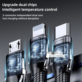 3 合 1 多充電電纜,快速充電器線傳輸 TypeC USB 快速充電固定電纜連接器升級粗銅線,用於家庭辦公室日常充電