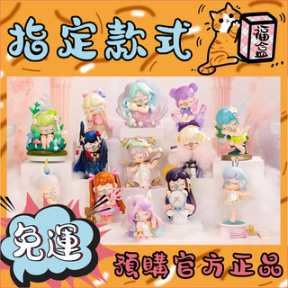 【👑正品免運👑】NANCI 囡茜 幻想博物館 系列 盲盒 Rolife若來 盲抽 禮物 獨角獸 偶 烏鴉 收藏家 公仔