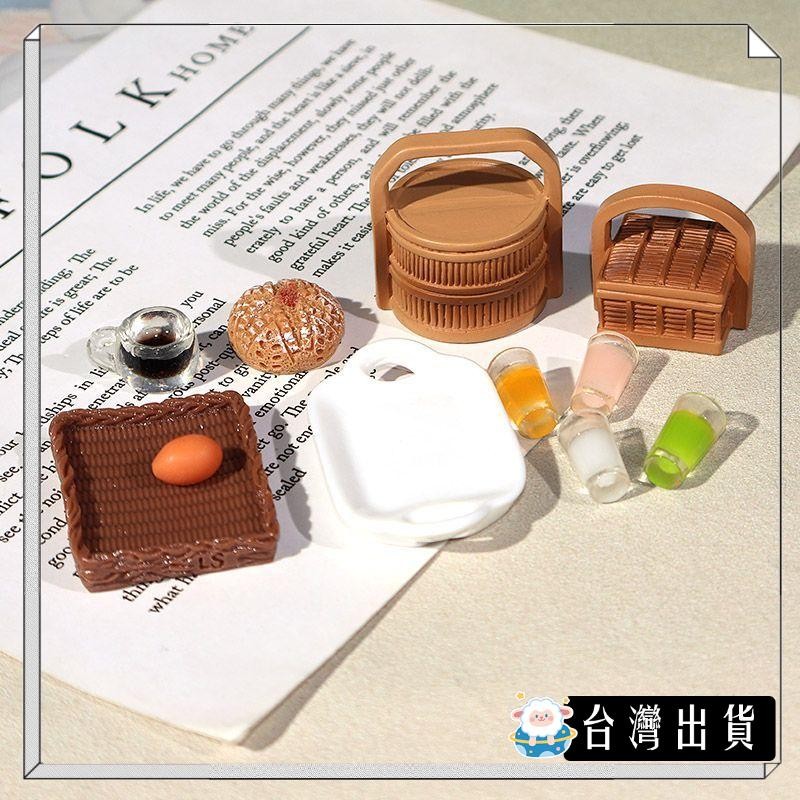 🔥台北出貨✅可開發票【咩咩星球】仿真迷你野餐食玩套裝小擺件黑啤雞蛋果汁樹脂配件手工裝飾手提籃
