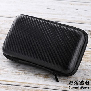 丹尼遊戲 EVA硬碟收納包B款｜17x10x4cm｜SY-260｜傳輸線耳機收納/充電線/硬碟收納/隨身碟/防刮防撞防水