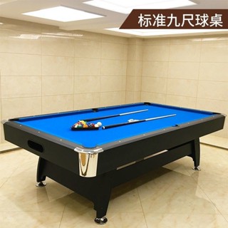 免運 撞球桌 美式撞球桌 九球撞球桌 國際標準 臺球桌標準型家用美式黑八桌球臺多功能二合一乒乓球桌自動回球款