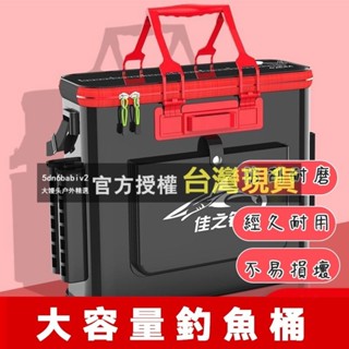 釣魚桶 魚桶 EVA釣魚桶 加厚 大號 活魚桶 魚護桶摺疊 一件式式漁具包 多功能戶外 漁筒可折疊 大容量加厚釣魚桶