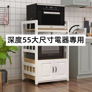 免運/可開發票/電器櫃/廚櫃/廚房櫃/電器置物架/邊櫃/收納架/餐櫃/微波爐架/廚具櫃/多層收納櫃/置物架/層架