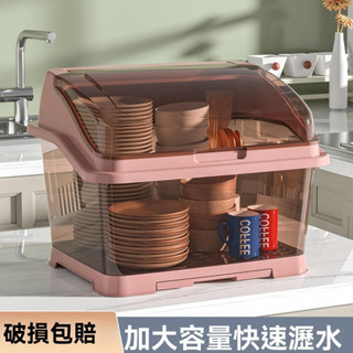 加大碗櫃 塑膠帶蓋廚房放碗碟瀝水架 裝碗箱 家用餐具加厚收納置物架