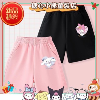 新品下殺夏季新款女大童短褲美樂蒂玉桂狗童裝薄款女童褲子夏季新款短褲2025女童運動褲