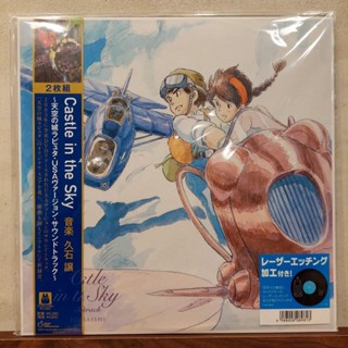 【大韜全新黑膠2LP】天空之城 Castle in the Sky 動畫原聲帶(美版)/宮崎駿/久石讓/吉卜力