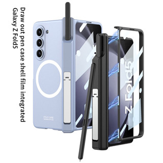 無線充殼膜 適用三星Galaxy Z Fold 5 摺疊屏手機殼 Samsung zfold5 磁吸鉸鏈全包防摔保護套