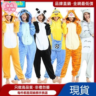 🍓高階品質📣冬天必備👑女式男式睡衣套裝長袖睡衣睡衣可愛動物牛針熊貓小黃人龍貓卡通睡衣睡衣連體衣