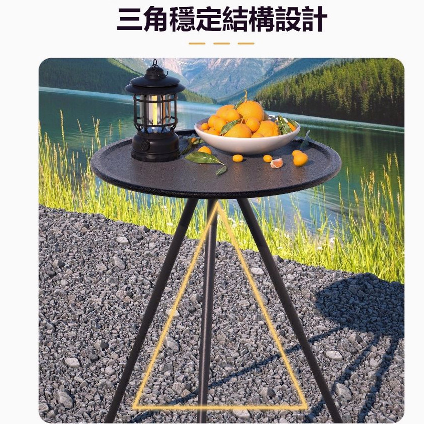 台灣出貨🐏露營折疊桌 便攜小圓桌 折疊桌 露營小圓桌 露營桌 升降小圓桌  露營茶几  折疊桌 户外折疊桌 輕便摺疊桌