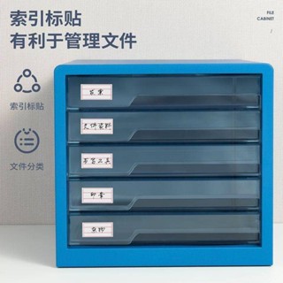 🚀臺灣出貨🚀 新款檔案櫃五層藍色A4辦公案頭抽屜式檔案櫃資料整理收納櫃