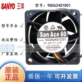 三洋SanAce60 9G0624S1D01 24V 0.7A 6038 3線 伺服器變頻器 風扇