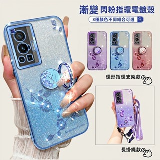 帶指環支架長掛繩電鍍殼 VIVO X70 手機殼 X70PRO X60手機殼 X50 PRO 保護殼 全包防摔套 保護套