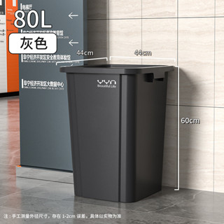 100L大垃圾桶 家用大容量垃圾筒 商用無蓋戶外塑膠垃圾箱 40L衛生間長方形垃圾筐