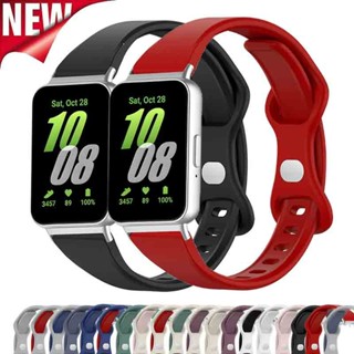 SAMSUNG 矽膠錶帶相容三星 Galaxy Fit 3 錶帶手鍊腕帶適用於 Galaxy Fit3 運動手錶替換手錶