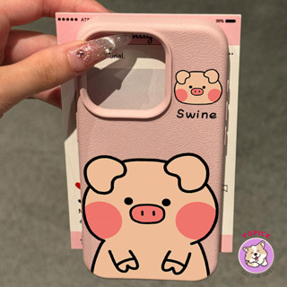 可愛的豬皮手機殼適用於 IPhone 16 16Plus 11 12mini 13Pro Max 14Plus 15Pr