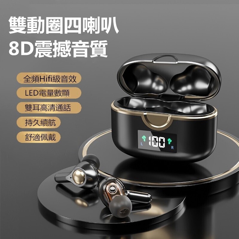 快速出貨🔥T22耳麥 TWS耳麥 喇 叭 數顯 高音質 耳麥 多色可選 降噪運動耳麥 超長續航 雙動圈雙