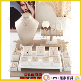 HYH【免運】 珠寶展示道具 珠寶展示道具直播手鍊飾品展示盤戒指手串架手鐲項鍊首飾展示架 櫥窗陳列 首飾架 44