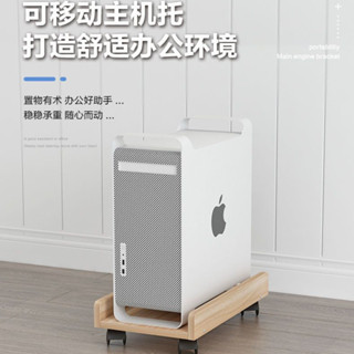 【🈵199出貨】臺式電腦主機托架增高置物機箱移動帶剎車底座主機拖託盤滑輪架子