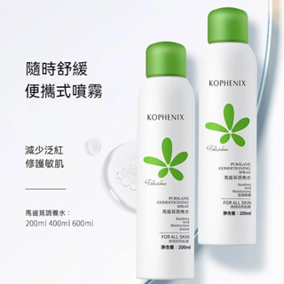 孔鳳春 馬齒莧調養水補水噴霧 舒緩肌膚屏障 保濕爽膚水 抗皺護膚水 精華 化妝水 清爽滋潤 女學生國貨正品