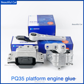 【原廠品質】VW福斯PQ35高爾夫MK5 MK6途觀途安野帝速騰邁騰尚酷夏朗斯柯達明銳昊銳發動機支架引擎支架機腳膠波箱膠