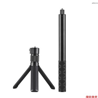 隱形自拍杆套裝 鋁合金材質 最大長度120cm 配旋轉手柄三腳架 適配Insta360 X4/ X3/ ONE X2/