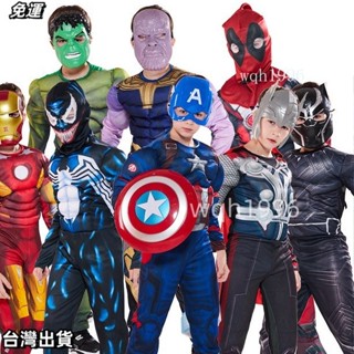現+出 萬聖節衣服 復仇者聯盟面具 超級英雄cos 鋼鐵人 美國隊長 蜘蛛人 男孩cosplay 學校變裝派對衣服 生日