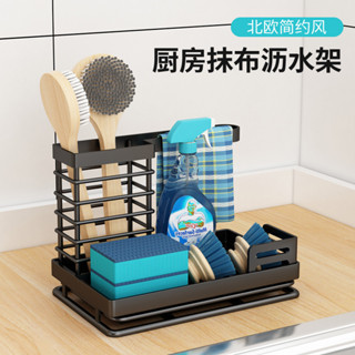 專廚房置物架洗碗抹布毛巾臺面收納架水池海綿瀝水架廚房置物架廚房收納架家居生活小紅書同款抖音同款