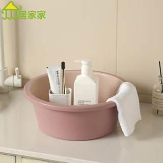 居家家 洗臉盆 加厚塑膠 家用 大中小號套裝盆 學生宿舍 洗腳 洗衣盆 專用 洗澡盆