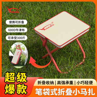 免運 kanda折疊凳筆袋小馬扎便攜式椅子凳子成人 地鐵火車戶外迷你凳子
