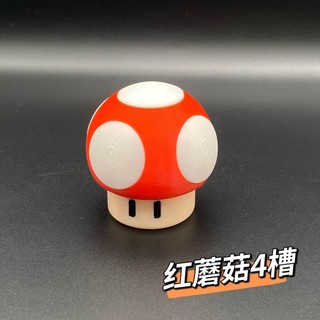 Mario❓ Switch蘑菇卡收納盒超級瑪麗NS卡帶馬裡奧箱任天堂遊戲switch配件 馬裡奧周邊 超級馬裡奧系列