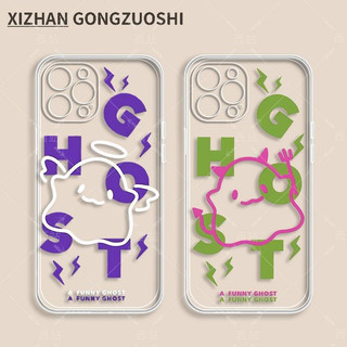塗鴉小幽靈 透明 防摔 夏普 Wish5 Wish4 sense 10 9 8 R9Pro R10 R8 手機殼 保護套