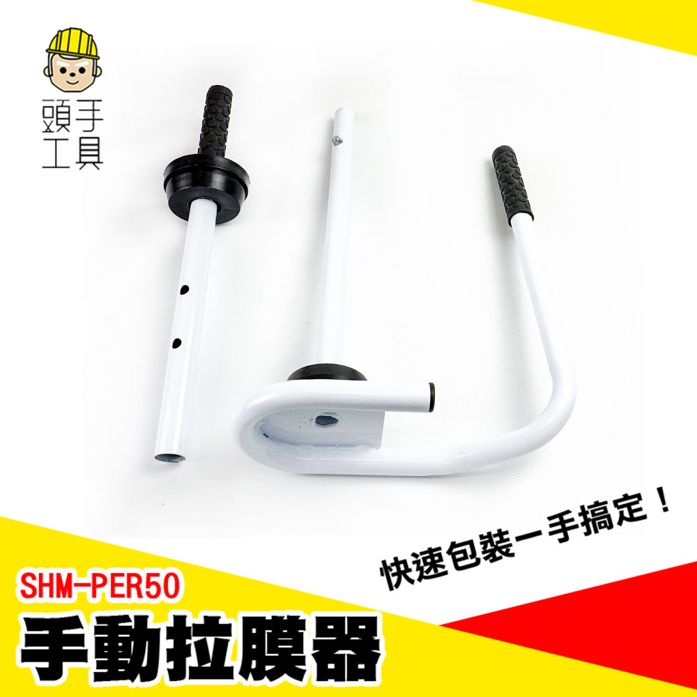 纏繞膜打包機手動的價格推薦- 2026年1月| 比價比個夠BigGo