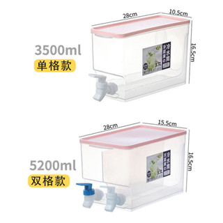 【淇樂購+開箱影片】冰箱冷水壺帶水龍頭夏天大容量家用平放涼水壺泡茶冰水壺涼水杯