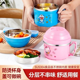 YAFENG★現貨★304不鏽鋼泡麵碗 帶蓋學生飯盒 上班族可愛卡通飯碗 餐碗 學生便當盒