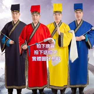 ✨特價💥免運💥道士服裝套裝道服法衣道袍太極八卦衣服經衣黃林正英長袍紅色藍色