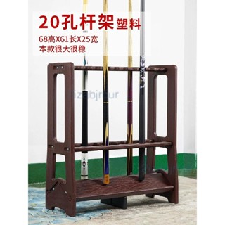 限時優惠✨球廳房公桿架 球房置物架 落地球杆櫃 壁掛式球杆架 臺球桿架 扇形球杆架 檯球桿架 檯球收納桌架 多功能收納架