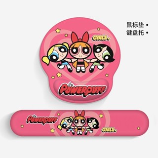 臺灣出貨 飛天小女警護腕滑鼠墊 女手腕墊防滑辦公筆記本電腦鍵盤手託 護腕滑鼠墊 小女警滑鼠墊 可愛滑鼠墊 鍵盤墊子DZ